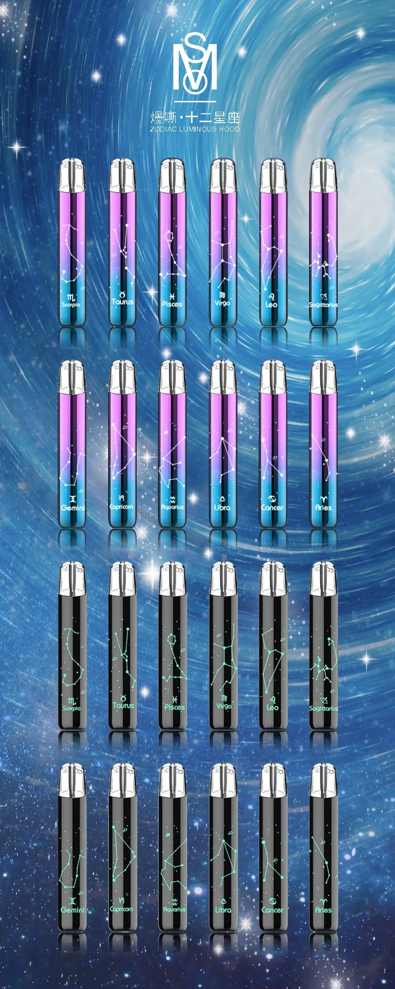 MSO 爅嘶十二星座聯名主機細節 MSO 爅嘶十二星座聯名主機細節