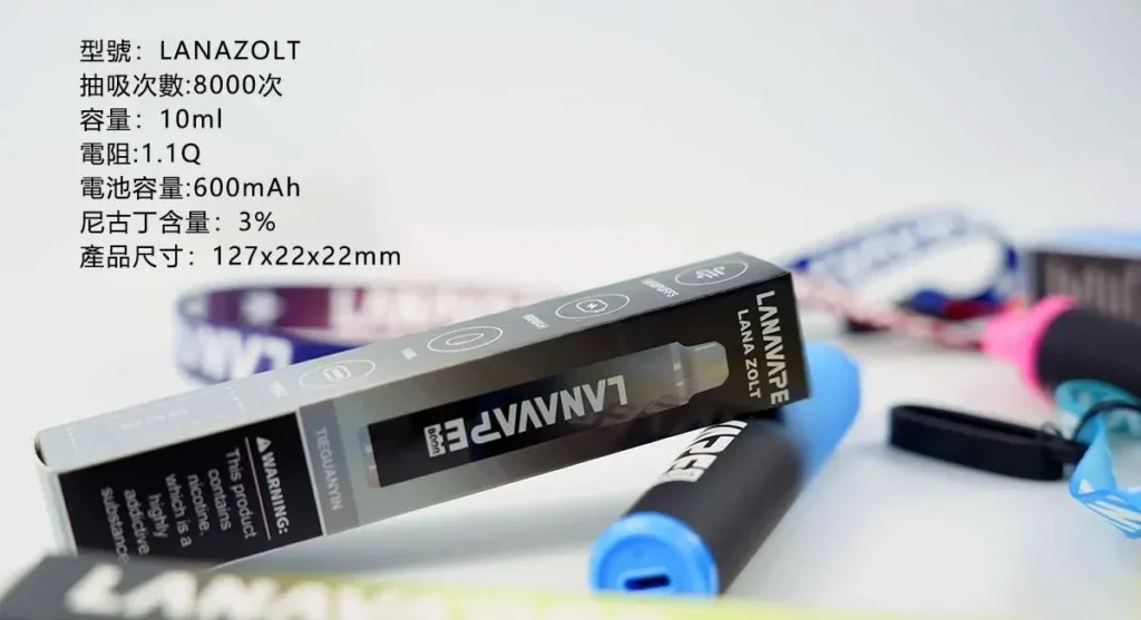 Lana 8000口拋棄式-功能參數海報 Lana 8000口拋棄式-功能參數海報