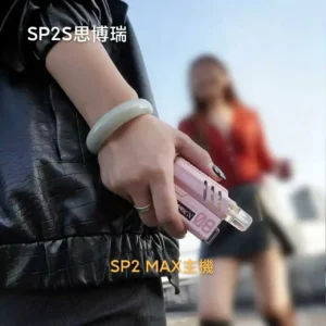 sp2s max 主機_商品主圖